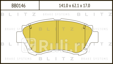 Колодки тормозные дисковые передние toyota camry celica 91- lexus es ls 91- BLITZ BB0146  для прочие, BLITZ, BB0146
