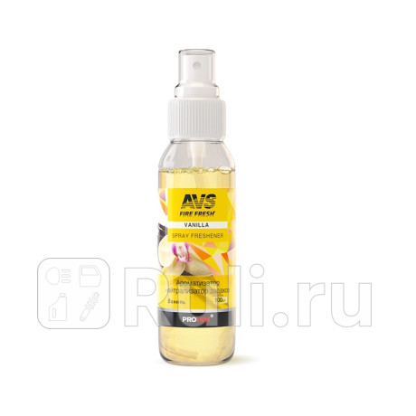 Ароматизатор аэрозольный (ваниль) (100 мл) "avs" stop smell (afs-001) AVS A78839S для Автотовары, AVS, A78839S