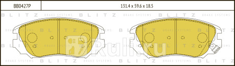 Колодки тормозные дисковые передние opel insignia 08- BLITZ BB0427P  для прочие, BLITZ, BB0427P