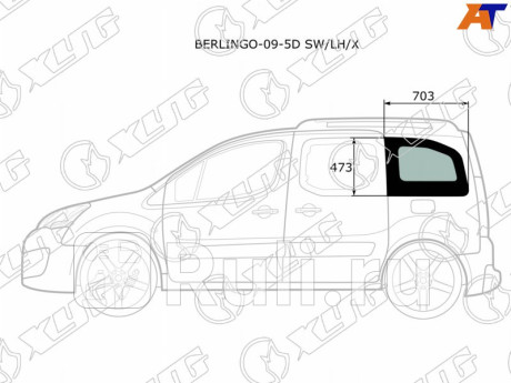 BERLINGO-09-5D SW/LH/X - Боковое стекло кузова заднее левое (собачник) (XYG) Peugeot Partner 2 (2012-2015) для Peugeot Partner 2 (2012-2015) рестайлинг, XYG, BERLINGO-09-5D SW/LH/X