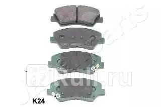 PA-K24AF - Колодки тормозные дисковые передние (JAPANPARTS) Hyundai Elantra 5 (2011-2015) для Hyundai Elantra 5 MD (2011-2015), JAPANPARTS, PA-K24AF