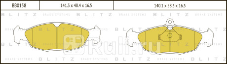 Колодки тормозные дисковые передние chevrolet lanos 05- zaz chance sens 05- opel astra corsa vectra 91- BLITZ BB0158  для прочие, BLITZ, BB0158