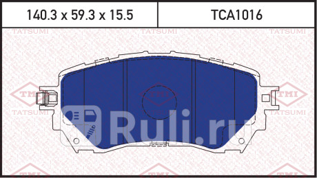 Колодки тормозные дисковые передние mazda 6 13- TATSUMI TCA1016  для прочие, TATSUMI, TCA1016