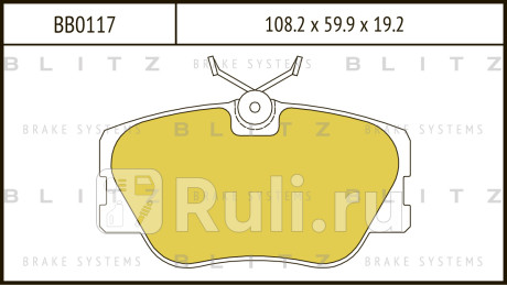 Колодки тормозные дисковые передние mercedes w124 w210 93- BLITZ BB0117  для прочие, BLITZ, BB0117