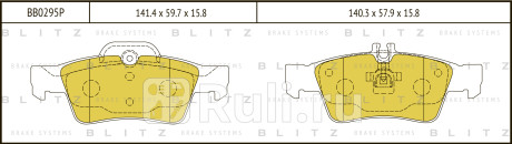 Колодки тормозные дисковые задние mercedes w211 02- BLITZ BB0295P  для прочие, BLITZ, BB0295P