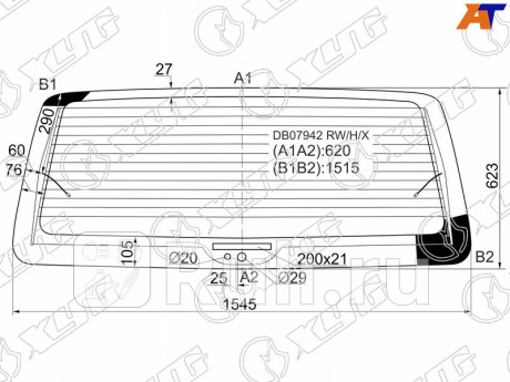 DB07942 RW/H/X - Стекло заднее (XYG) Dodge Caravan 2 (1990-1995) для Dodge Caravan 2 (1990-1995), XYG, DB07942 RW/H/X