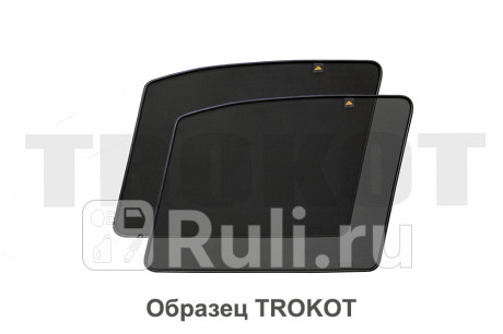 TR1088-04 - Каркасные шторки на передние двери укороченные (комплект) (TROKOT) Toyota Prius (2003-2011) для Toyota Prius (2003-2011), TROKOT, TR1088-04