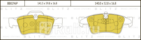 Колодки тормозные дисковые задние mercedes w164 w251 04- BLITZ BB0296P  для прочие, BLITZ, BB0296P
