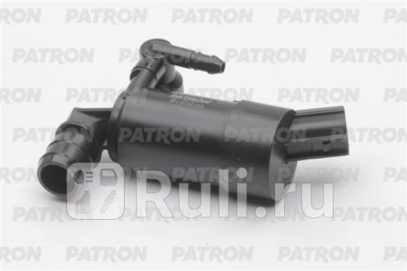 P19-0035 - Моторчик омывателя лобового стекла (PATRON) Ford Focus 3 (2011-2015) для Ford Focus 3 (2011-2015), PATRON, P19-0035