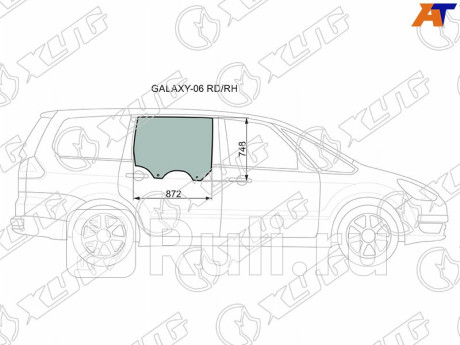 GALAXY-06 RD/RH - Стекло двери задней правой (XYG) Ford Galaxy (2006-2015) для Ford Galaxy 2 (2006-2015), XYG, GALAXY-06 RD/RH