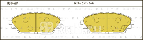 Колодки тормозные дисковые передние mazda 3 13- BLITZ BB0469P  для прочие, BLITZ, BB0469P