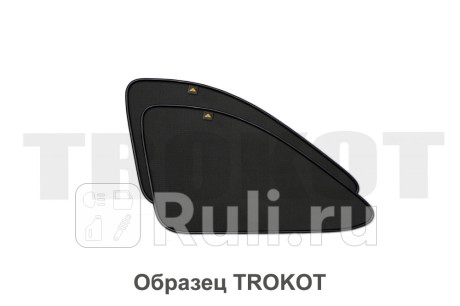 TR1474-08 - Каркасные шторки на задние форточки (комплект) (TROKOT) Mazda CX-5 2 (2017-2019) для Mazda CX-5 2 (2017-2021), TROKOT, TR1474-08
