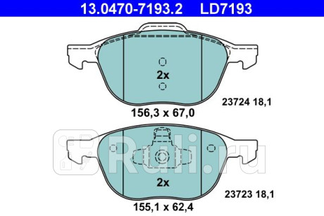 13.0470-7193.2 - Колодки тормозные дисковые передние (ATE) Mazda 3 BK хэтчбек (2003-2009) для Mazda 3 BK (2003-2009) хэтчбек, ATE, 13.0470-7193.2