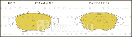 Колодки тормозные дисковые передние citroen c4 07- BLITZ BB0373  для прочие, BLITZ, BB0373