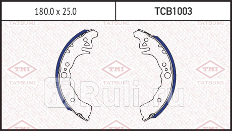 Колодки тормозные барабанные toyota echo platz soluna vios 99- TATSUMI TCB1003  для прочие, TATSUMI, TCB1003