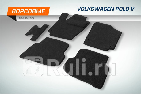 5580101 - Коврики в салон (комплект) (AutoFlex) Volkswagen Polo седан рестайлинг (2015-2020) для Volkswagen Polo (2015-2020) седан рестайлинг, AutoFlex, 5580101