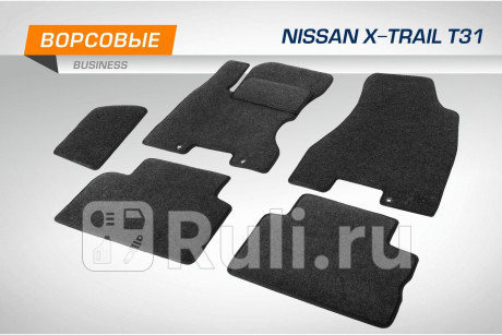 5410202 - Коврики в салон 6 шт. (AutoFlex) Nissan X-Trail T31 (2007-2011) для Nissan X-Trail T31 (2007-2011), AutoFlex, 5410202