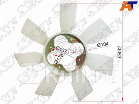ST-16361-75020 - Крыльчатка вентилятора радиатора охлаждения (SAT) Toyota Land Cruiser Prado 120 (2002-2009) для Toyota Land Cruiser Prado 120 (2002-2009), SAT, ST-16361-75020