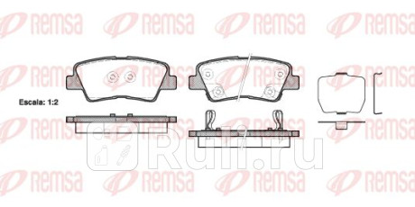 1362.02 - Колодки тормозные дисковые задние (REMSA) Hyundai Tucson 3 (2015-2020) для Hyundai Tucson 3 (2015-2021), REMSA, 1362.02