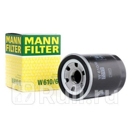 W 610/6 - Фильтр масляный (MANN-FILTER) Honda CR-V 3 (2009-2012) рестайлинг (2009-2012) для Honda CR-V 3 (2009-2012) рестайлинг, MANN-FILTER, W 610/6