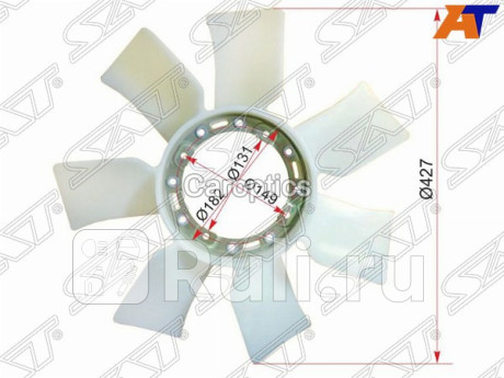 ST-16361-46040 - Крыльчатка вентилятора радиатора охлаждения правая (SAT) Toyota Verossa (2001-2004) для Toyota Verossa (2001-2004), SAT, ST-16361-46040
