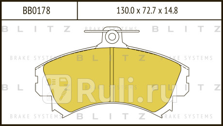 Колодки тормозные дисковые передние mitsubishi carisma 95- volvo s40 v40 95- BLITZ BB0178  для прочие, BLITZ, BB0178