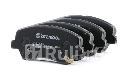 P 30 073 - Колодки тормозные дисковые передние (BREMBO) Hyundai Elantra 6 (2016-2019) для Hyundai Elantra 6 AD (2016-2019), BREMBO, P 30 073