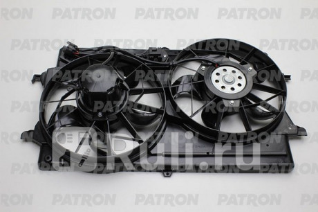 PFN172 - Вентилятор радиатора охлаждения (PATRON) Ford Focus 1 (1998-2001) для Ford Focus 1 (1998-2001), PATRON, PFN172