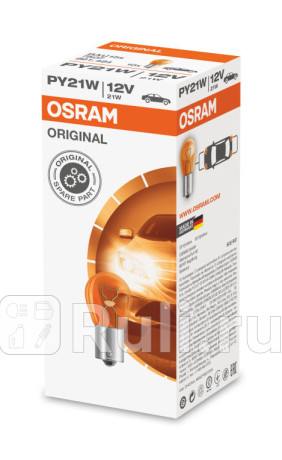 7507 - Лампа PY21W (21W) OSRAM для Автомобильные лампы, OSRAM, 7507