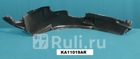 KA90092R - Подкрылок передний правый (CrossOcean) Kia Ceed 1 (2006-2010) для Kia Ceed (2006-2010), CrossOcean, KA90092R