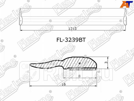 FL-3239BT - Уплотнитель лобового стекла (FLEXLINE) Hyundai Sonata 6 (2009-2014) для Hyundai Sonata 6 (2009-2014), FLEXLINE, FL-3239BT