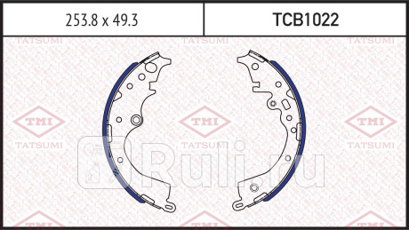Колодки тормозные барабанные toyota hiace 04- TATSUMI TCB1022  для прочие, TATSUMI, TCB1022