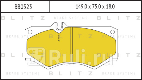 Колодки тормозные дисковые передние mercedes w463 sprinter 94- vw lt 28-35 96- BLITZ BB0523  для прочие, BLITZ, BB0523