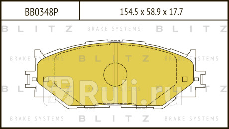 Колодки тормозные дисковые передние lexus is 05- BLITZ BB0348P  для прочие, BLITZ, BB0348P