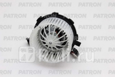 PFN156 - Мотор печки (PATRON) Audi A4 B8 (2007-2011) для Audi A4 B8 (2007-2011), PATRON, PFN156
