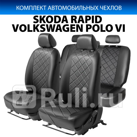 SC.5108.2 - Авточехлы (комплект) (RIVAL) Volkswagen Polo (2020-2021) для Volkswagen Polo (2020-2021), RIVAL, SC.5108.2
