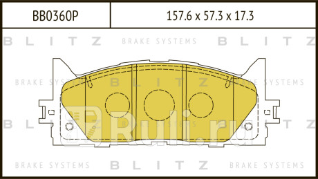 Колодки тормозные дисковые передние toyota camry 07- BLITZ BB0360P  для прочие, BLITZ, BB0360P
