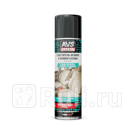 Очиститель обивки салона и велюра "avs" avk-693 (335 мл) (аэрозоль) (пенный) AVS A40142S для Автотовары, AVS, A40142S