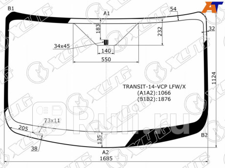 TRANSIT-14-VCP LFW/X - Лобовое стекло (XYG) Ford Transit 7 (2014-2021) для Ford Transit 7 (2014-2021), XYG, TRANSIT-14-VCP LFW/X