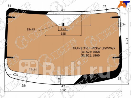 TRANSIT-14-VCPW LFW/W/X - Лобовое стекло (XYG) Ford Transit 7 (2014-2021) для Ford Transit 7 (2014-2021), XYG, TRANSIT-14-VCPW LFW/W/X
