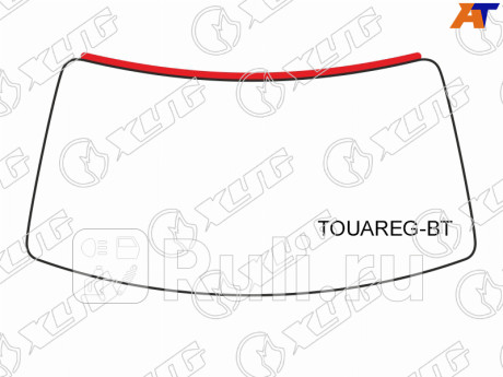 TOUAREG-BT - Уплотнитель лобового стекла (XYG) Porsche Cayenne (2002-2010) для Porsche Cayenne (2002-2010), XYG, TOUAREG-BT