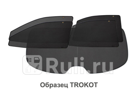TR0578-11 - Каркасные шторки (полный комплект) 5 шт. (TROKOT) Skoda Rapid (2012-2019) для Skoda Rapid (2012-2020), TROKOT, TR0578-11