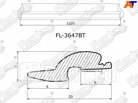 FL-3647BT - Уплотнитель лобового стекла (FLEXLINE) Honda Accord 9 (2012-2018) для Honda Accord 9 CR (2012-2018), FLEXLINE, FL-3647BT