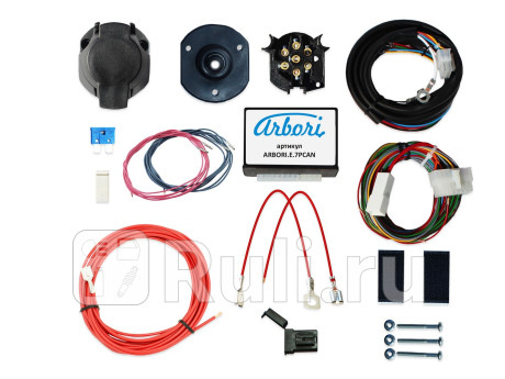 Универсальный комплект электрики для фаркопа arbori smart connect can с блоком согласования Концепт Авто ARBORI.E.7PCAN для Автотовары, Концепт Авто, ARBORI.E.7PCAN