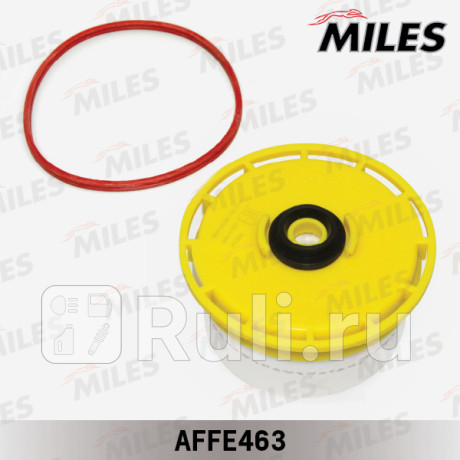 AFFE463 - Фильтр топливный (MILES) Toyota Land Cruiser 200 рестайлинг (2012-2015) для Toyota Land Cruiser 200 (2012-2015) рестайлинг, MILES, AFFE463
