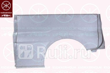 5089533 - Ремонтная арка крыла левая задняя (KLOKKERHOLM) Opel Vivaro (2001-2014) для Opel Vivaro A (2001-2014), KLOKKERHOLM, 5089533