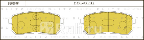 Колодки тормозные дисковые задние hyundai ix55 08 - kia carnival 06 - BLITZ BB0394P  для прочие, BLITZ, BB0394P