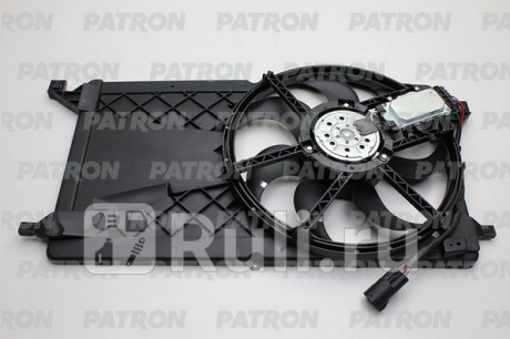 PFN175 - Вентилятор радиатора охлаждения (PATRON) Ford C MAX (2003-2007) для Ford C-MAX (2003-2007), PATRON, PFN175