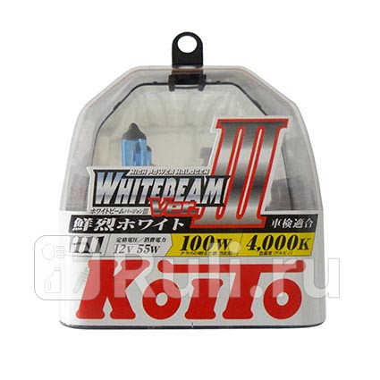 P0750W - Лампа H11 (55W) KOITO Whitebeam III 4000K для Автомобильные лампы, Koito, P0750W