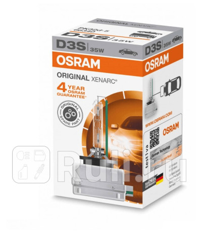 66340 - Лампа D3S (35W) OSRAM Original 4300K для Автомобильные лампы, OSRAM, 66340